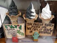 Es Krim Tinta Cumi-Cumi